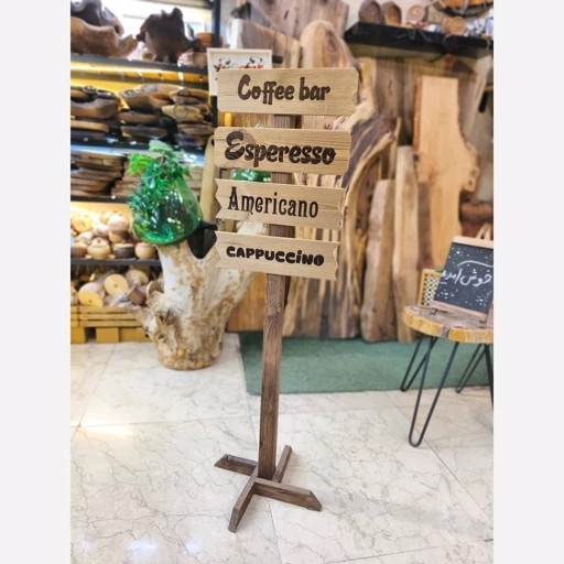 تابلو ایستاده چهار پلاک