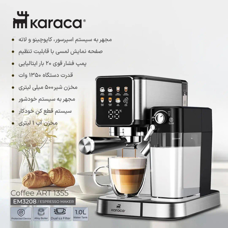  اسپرسو ساز و نسپرسو برند کاراجا karaca ساخت ترکیه 🇹🇷
